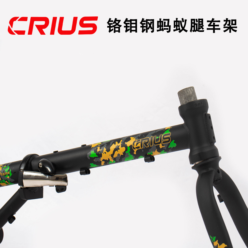 CRIUS 16寸鋼架碟剎螞蟻腿